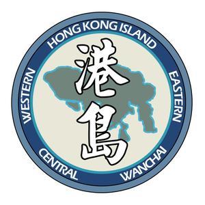 香港警务处港岛总区