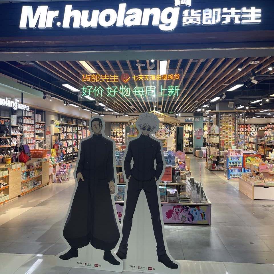 梦飞mf