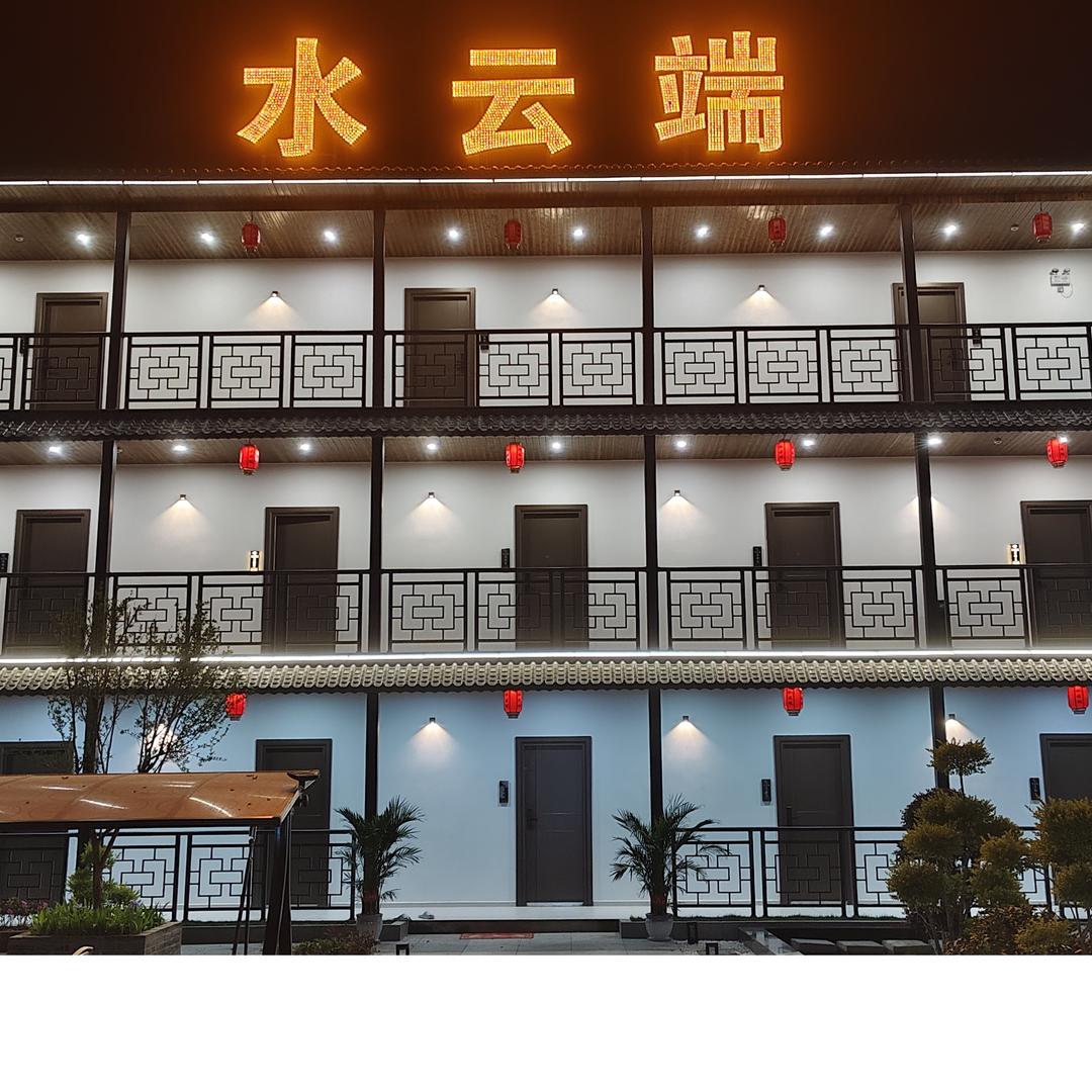 太平湖.曙光月亮岛～水云端