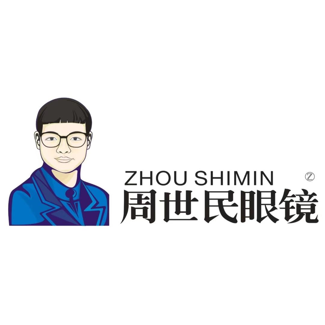 周世民眼镜钦州湾广场店