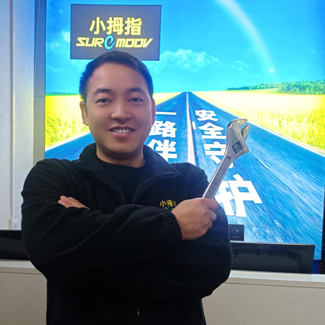 小拇指快修深圳路店