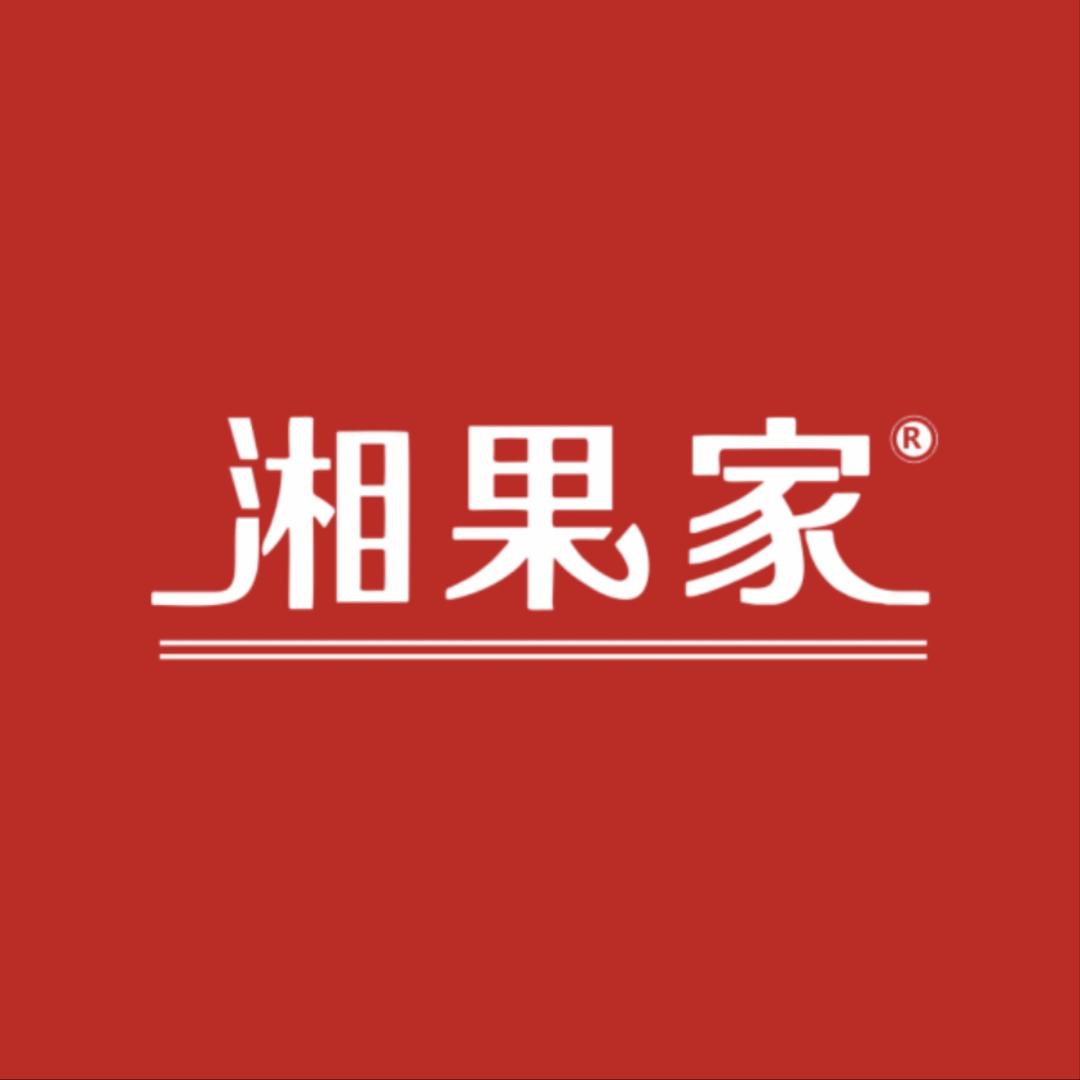 湘果家@罗