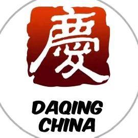 映像大庆