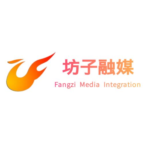 坊子融媒