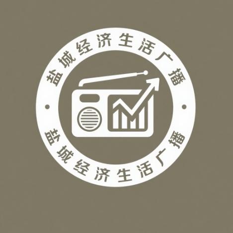 FM盐城经济广播