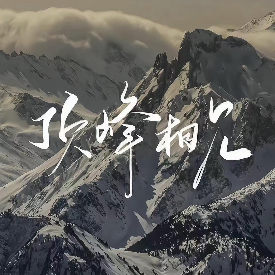 心中有梦，脚下生风