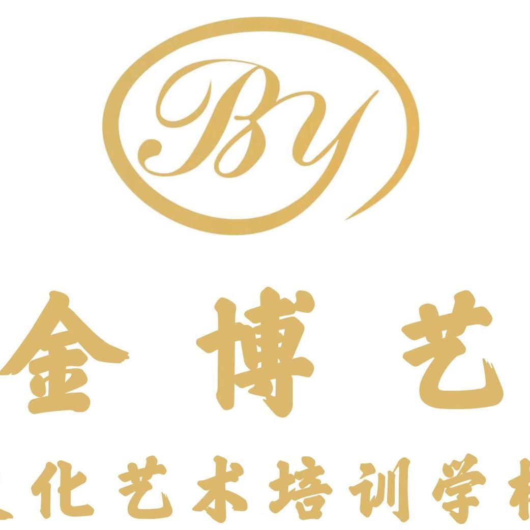 博艺艺术·精选（武侯机投桥店）