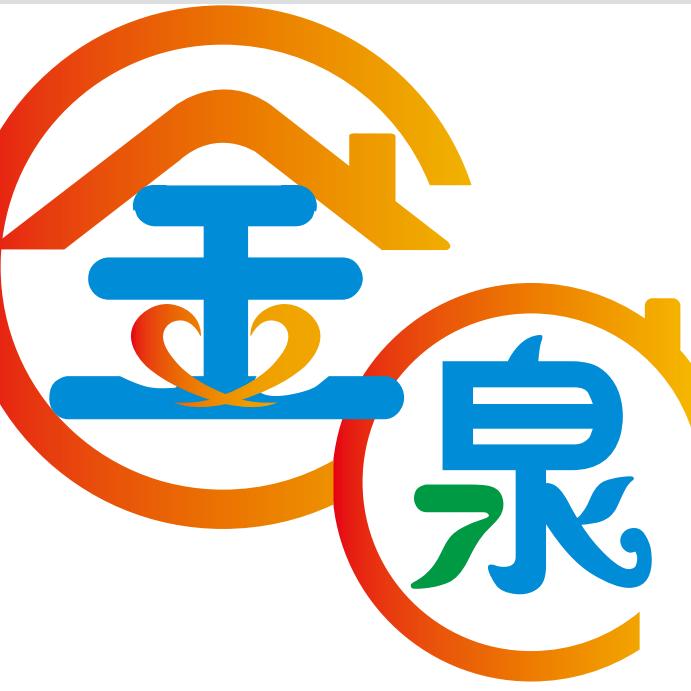 金泉街道