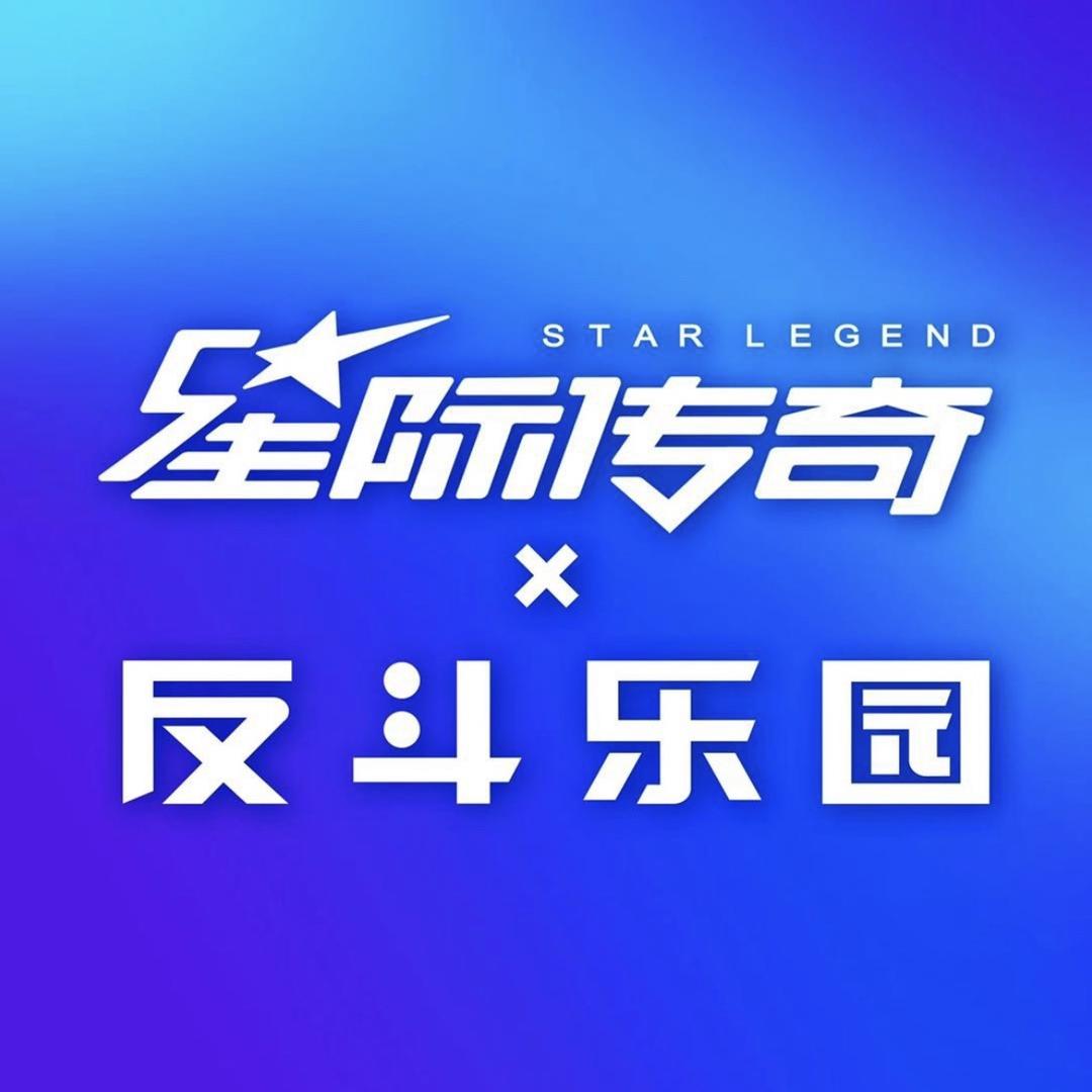 深圳中航君尚反斗乐园