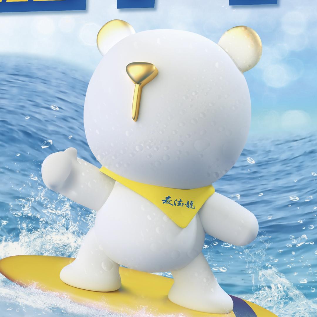 麦花花麦德龙(广州花都商场)