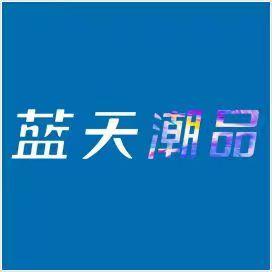 蓝天潮品1162眉山景观花都店