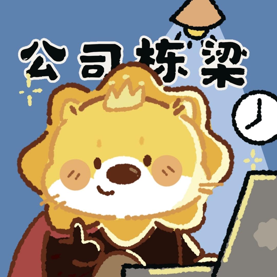 杨珊
