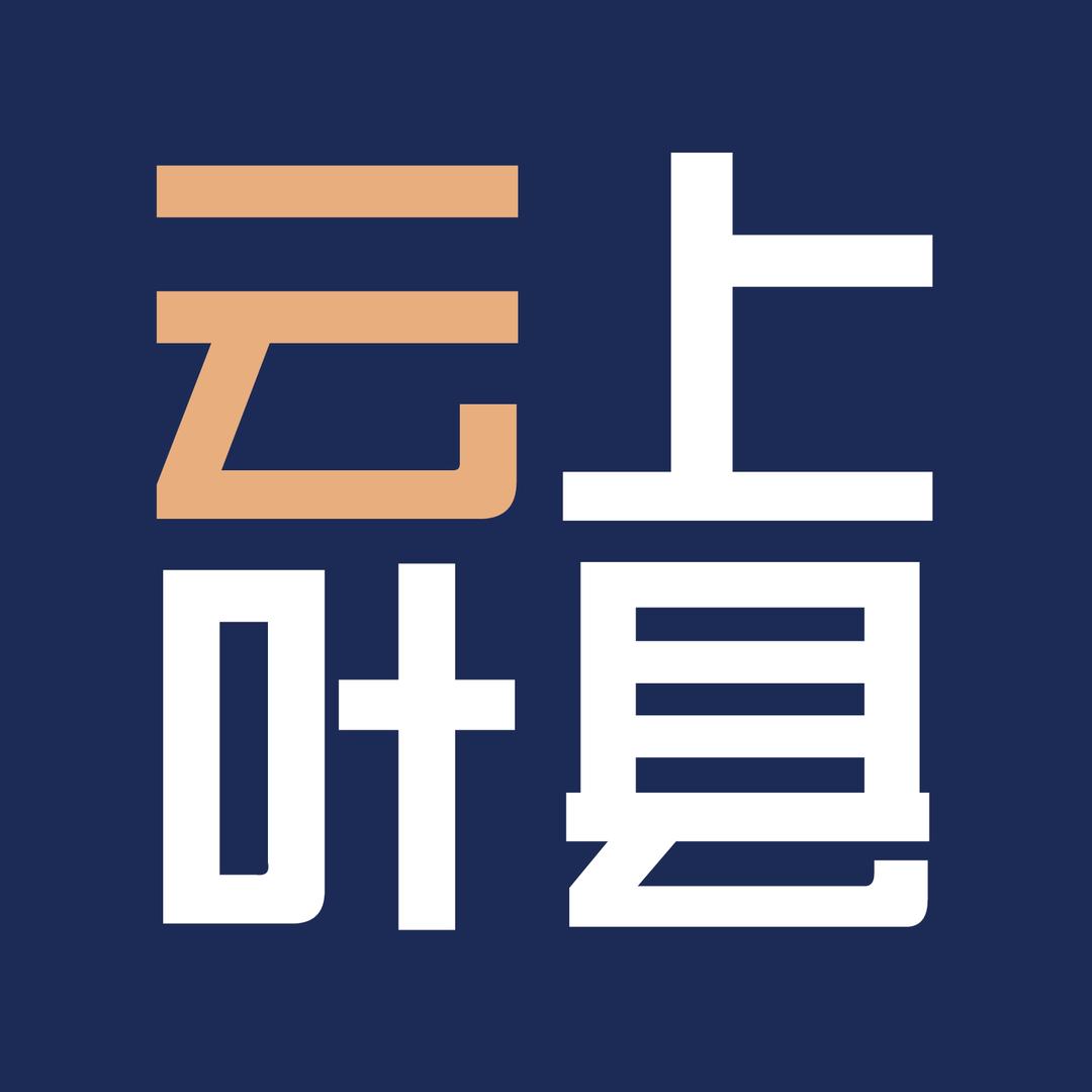 云上叶县
