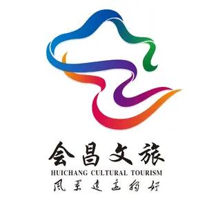 会昌文旅