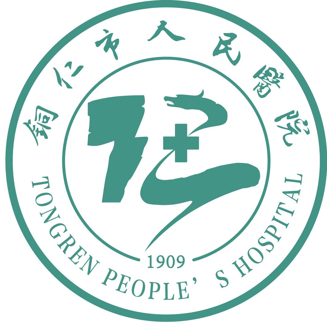 铜仁市人民医院