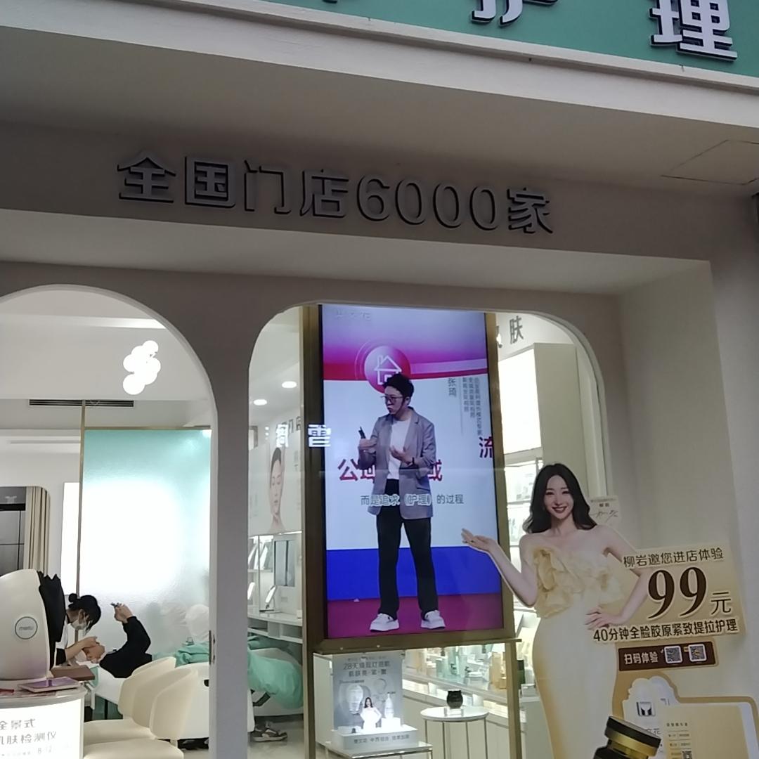 玫瑰之影🌺💞💖