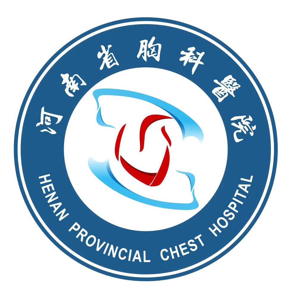 河南省胸科医院