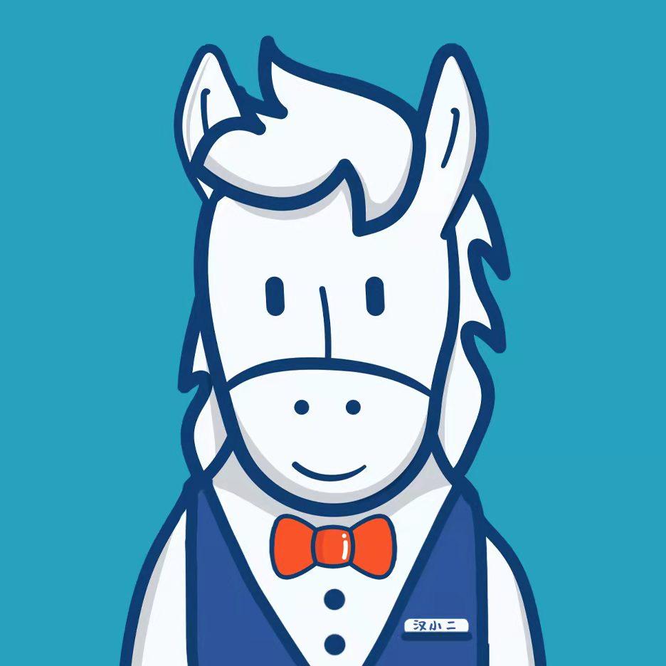 ☺️☺️汉小马🐎