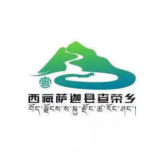 查荣之声