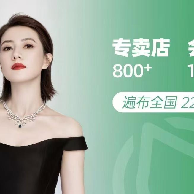 白玉美肤