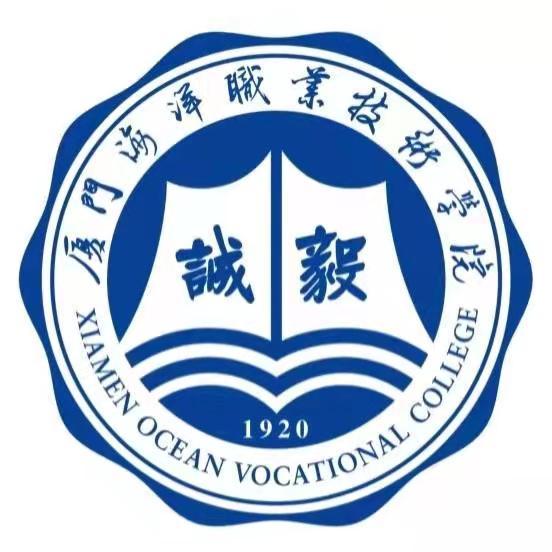 厦门海洋职业技术学院团团