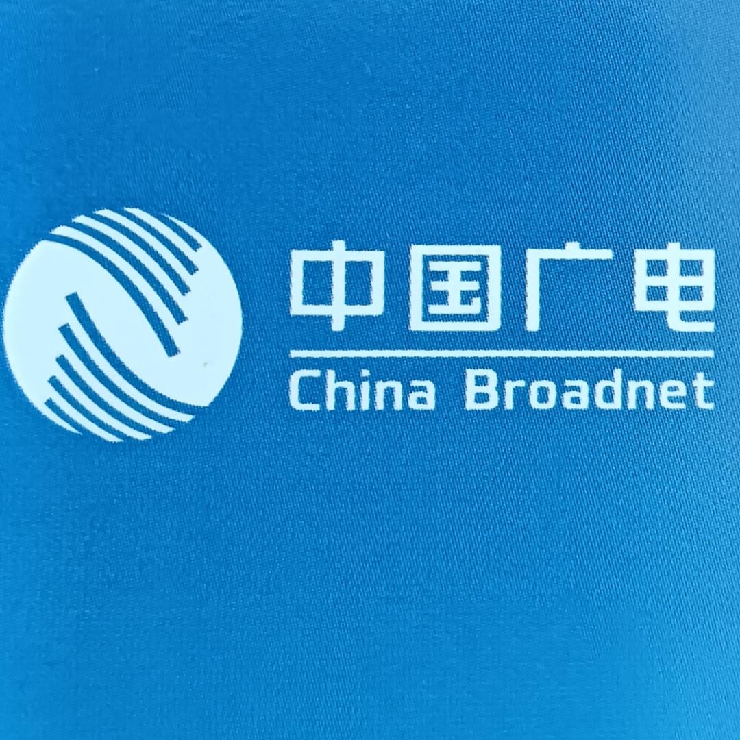 中国广电谷城支公司deer