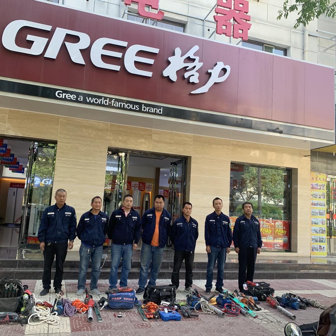 合阳格力空调专卖