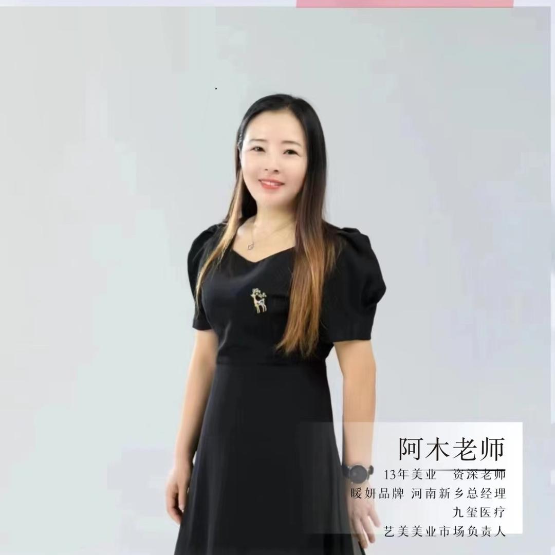 原阳鑫沐