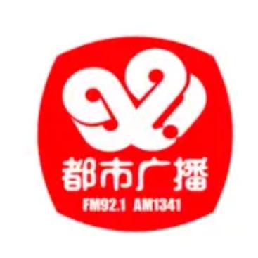 辽宁都市广播
