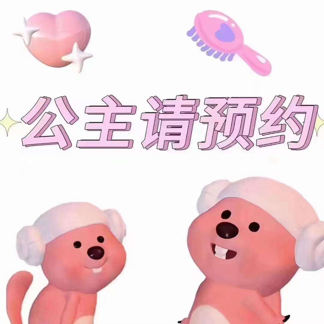 丝域养发龙贵广场店