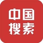 中国搜索