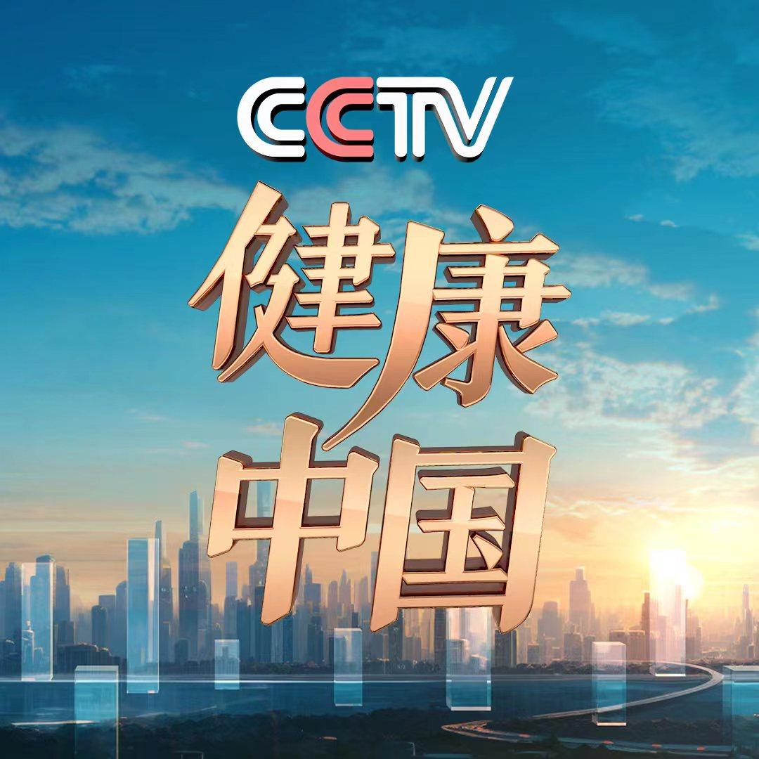CCTV健康中国@抖音