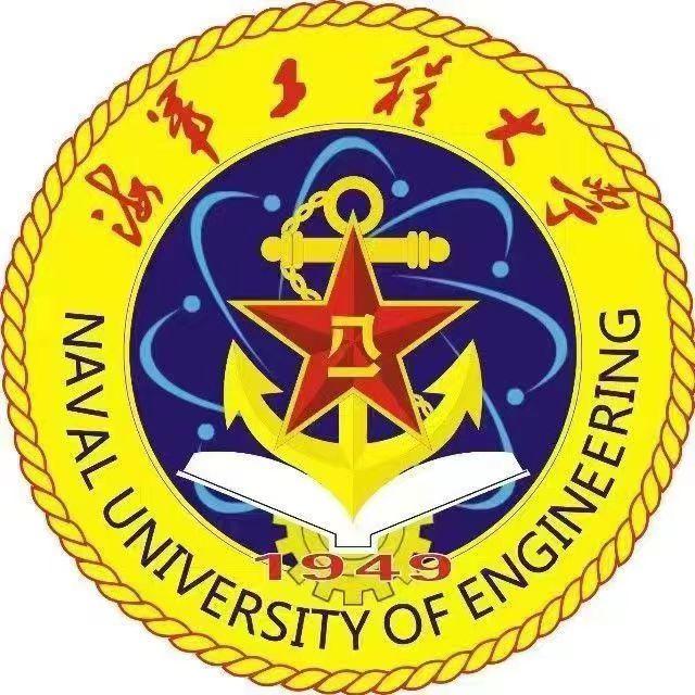 海工大