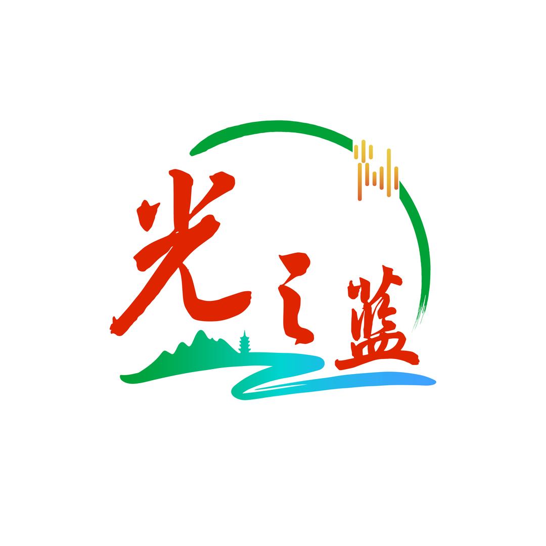 光之蓝