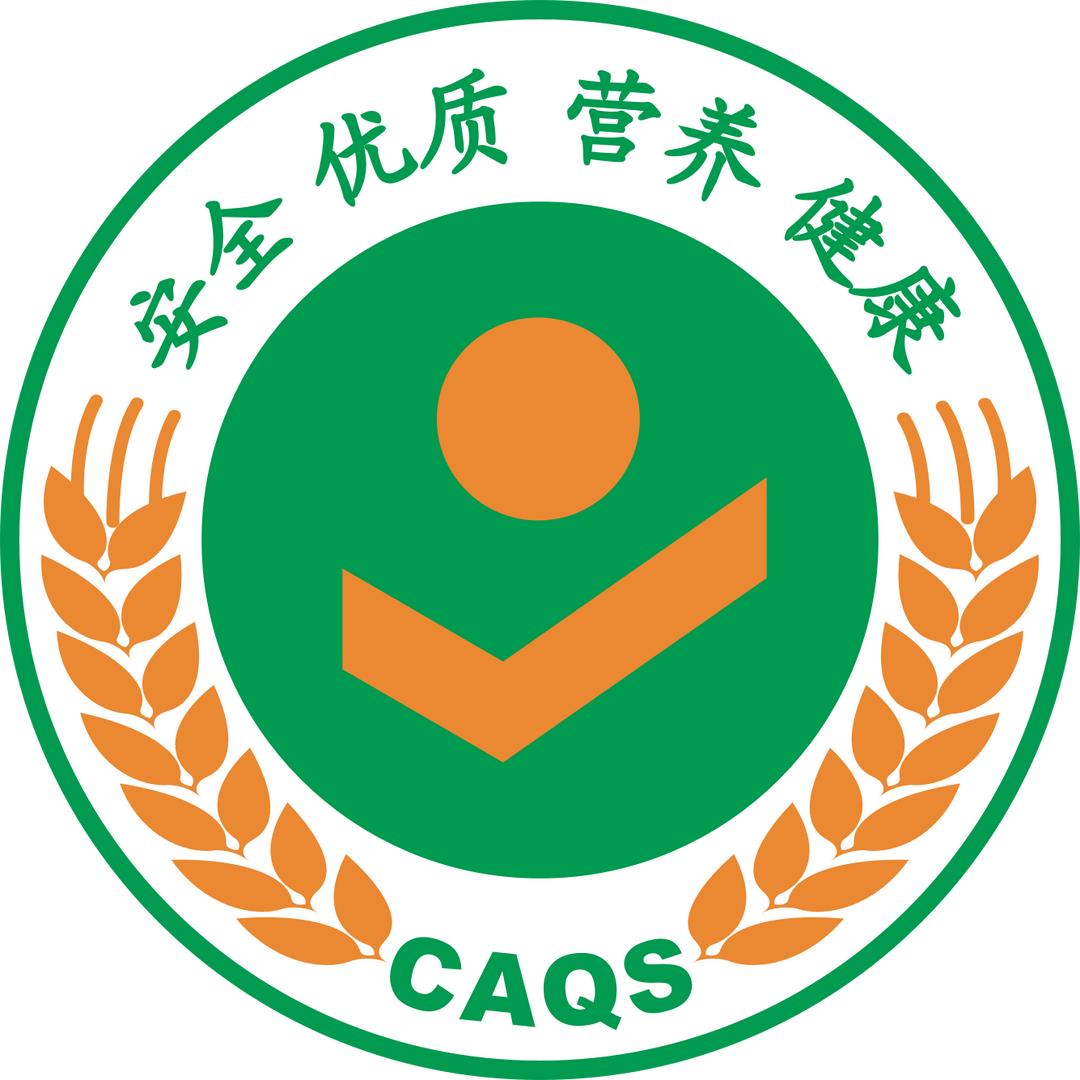 农业农村部农产品质量安全中心