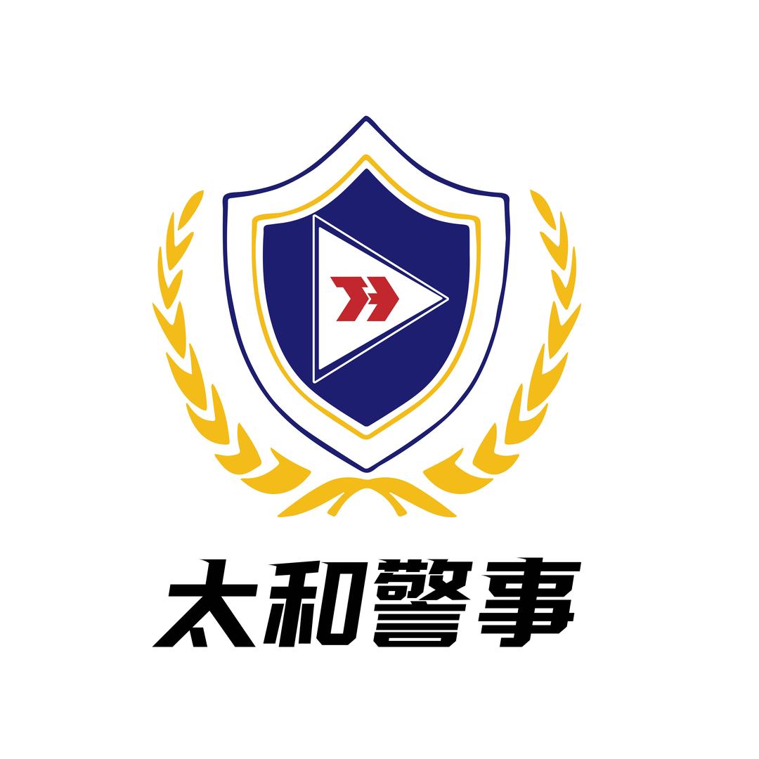 太和警事