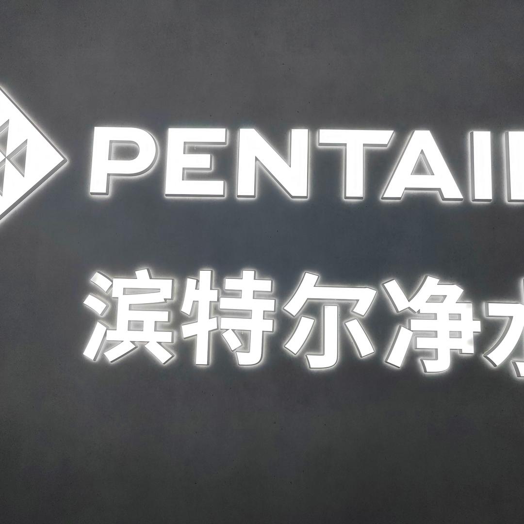 无锡专业卖净水的姜先生