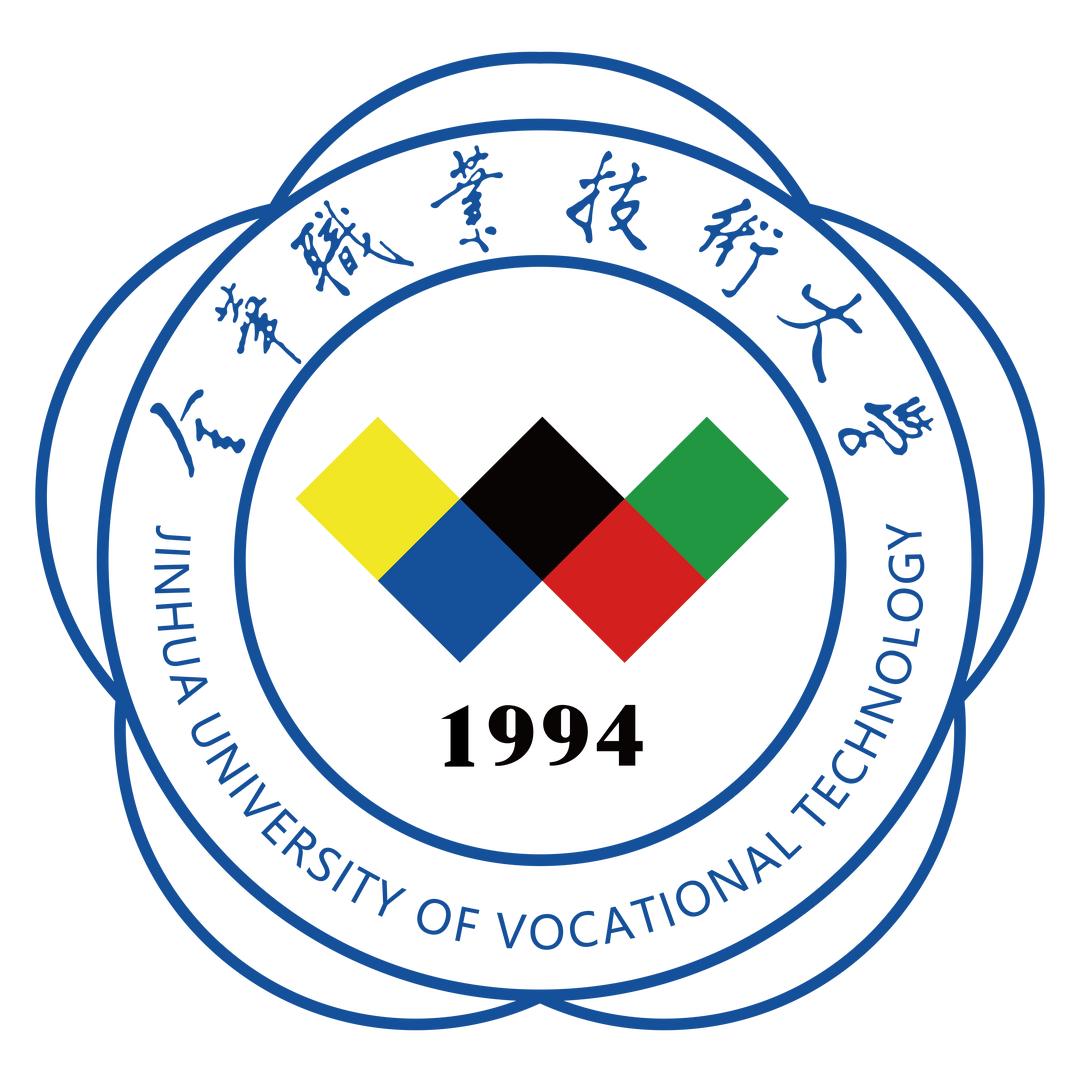金华职业技术大学