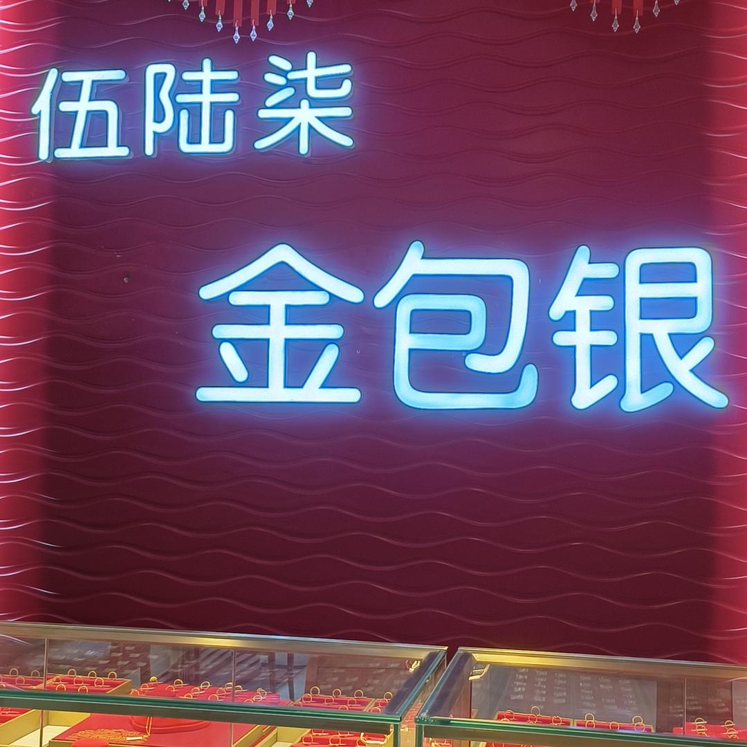 娜😋爱笑的眼睛👀