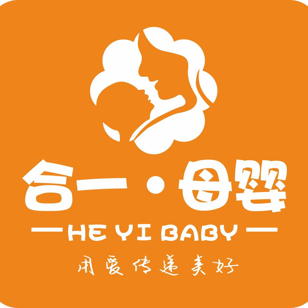 合一母婴北城店*杨丽