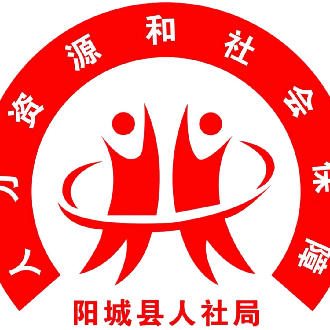 阳城就业