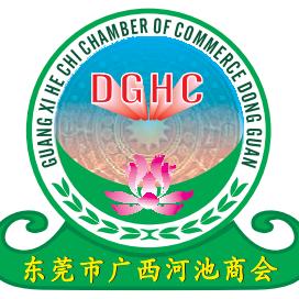 东莞河池商会