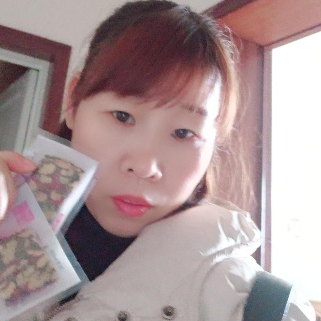 有珍