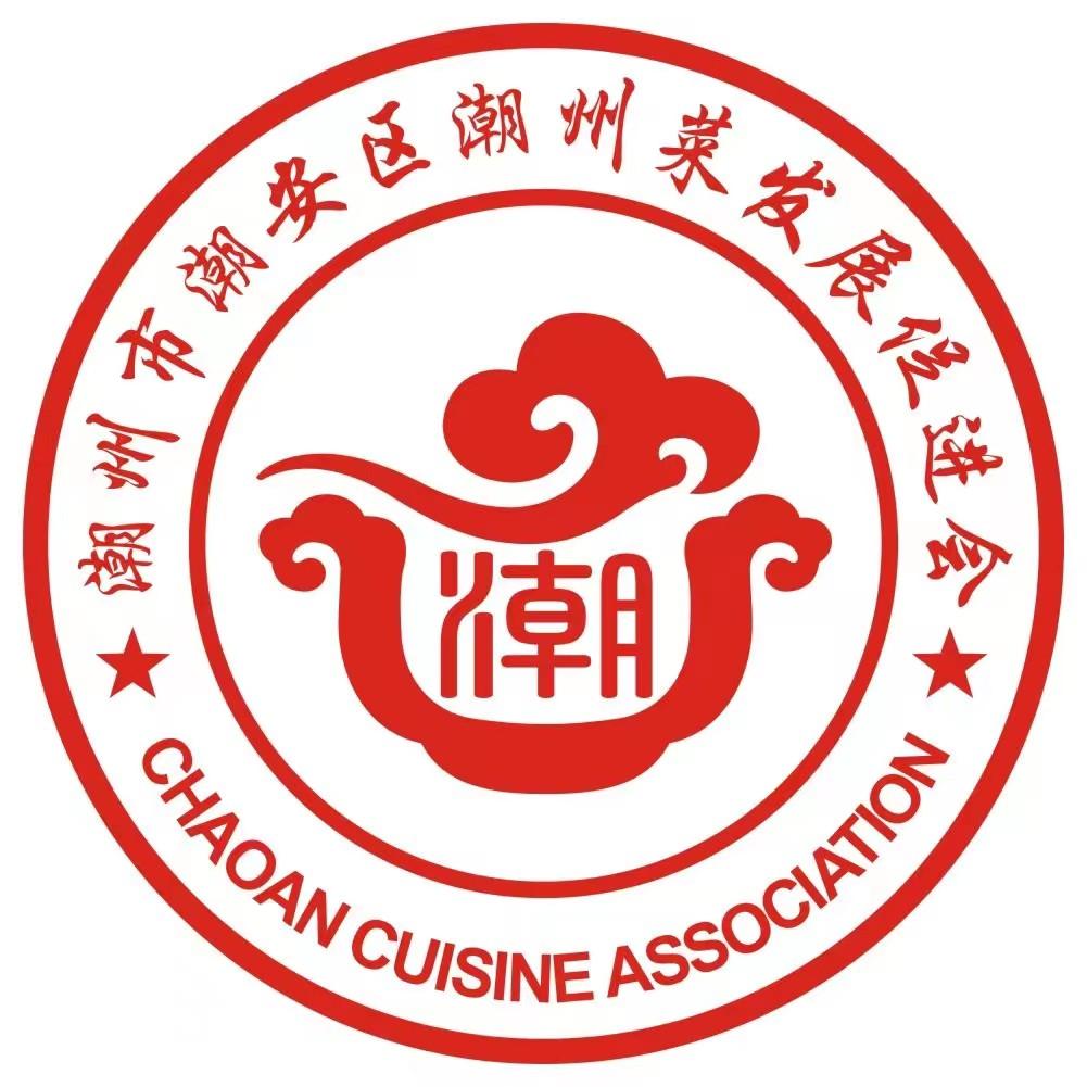 潮州菜发展促进会