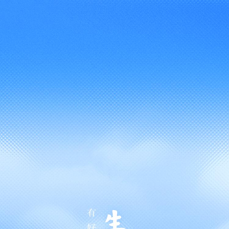 Mike坚
