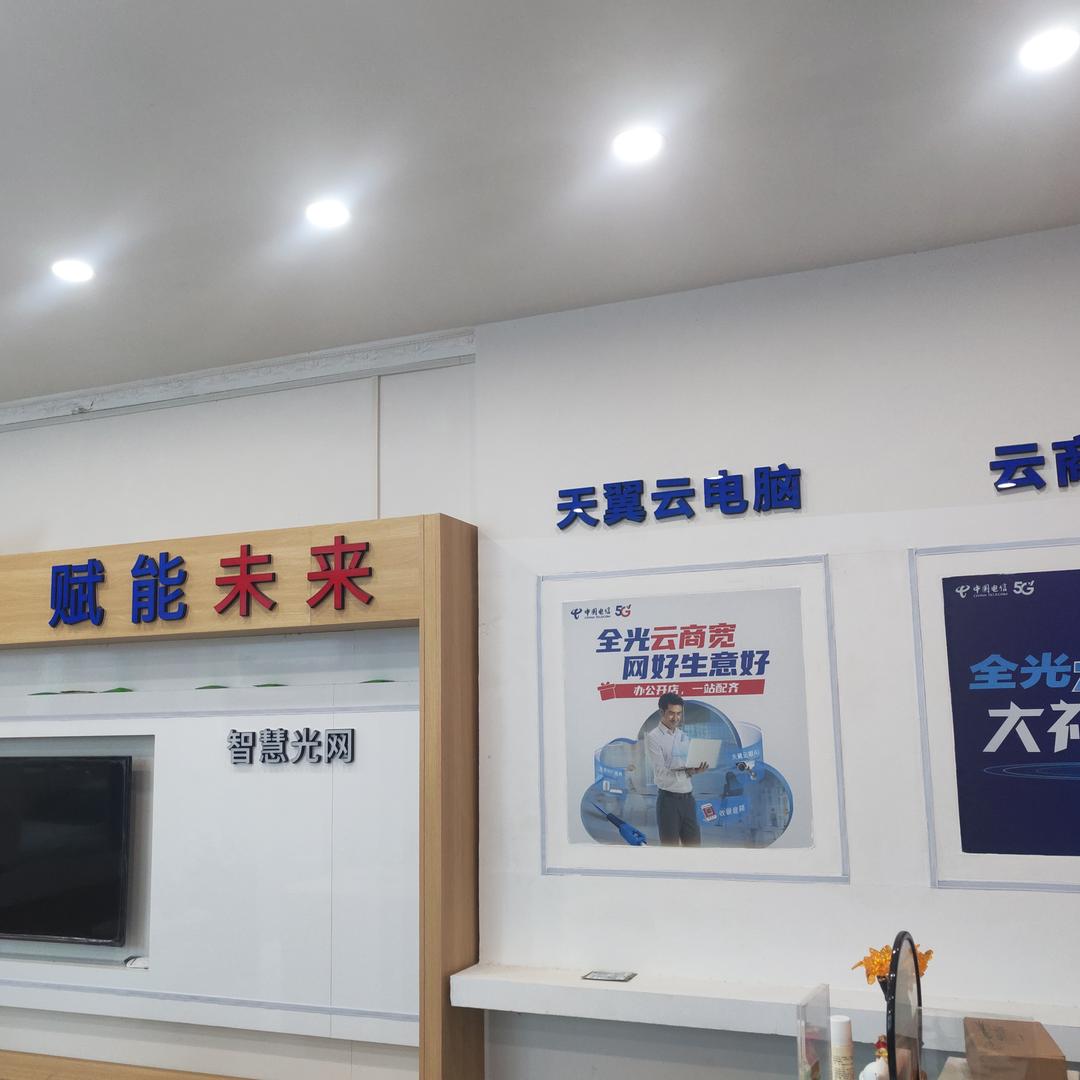 2000兆宽带已上线需要联系我