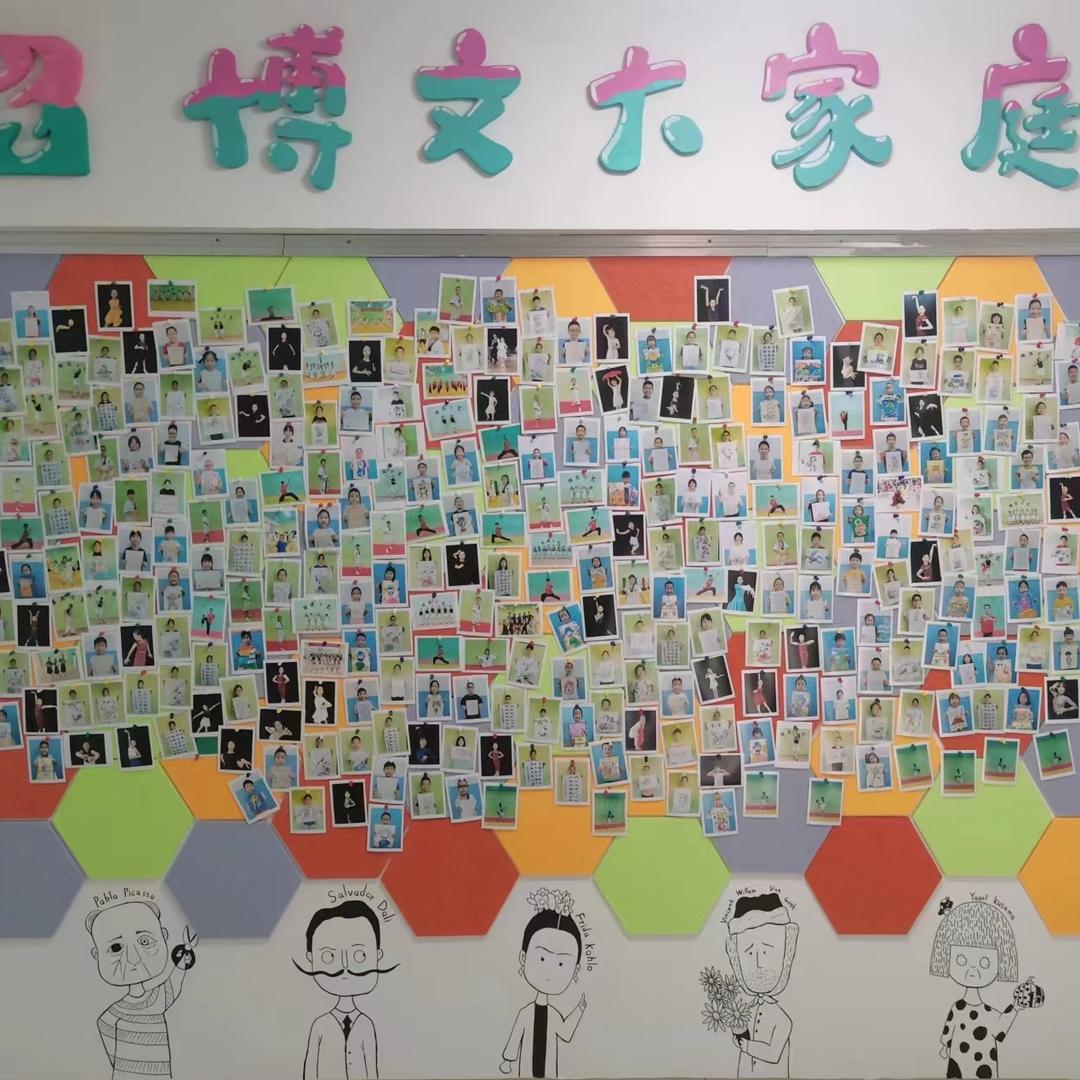 常熟市博文青少年健康成长服务中心