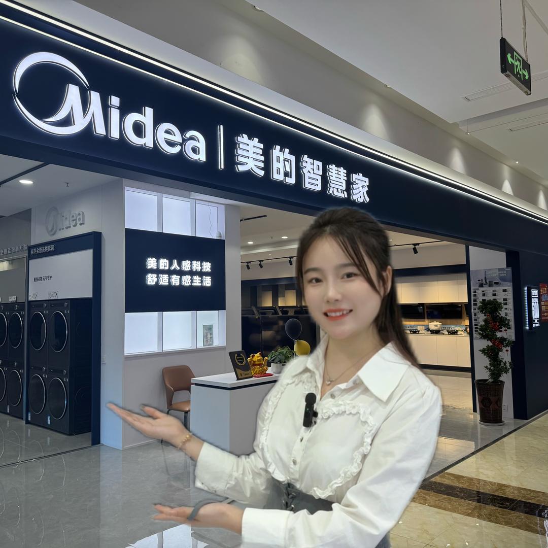 美的智慧家萍乡红星美凯龙店