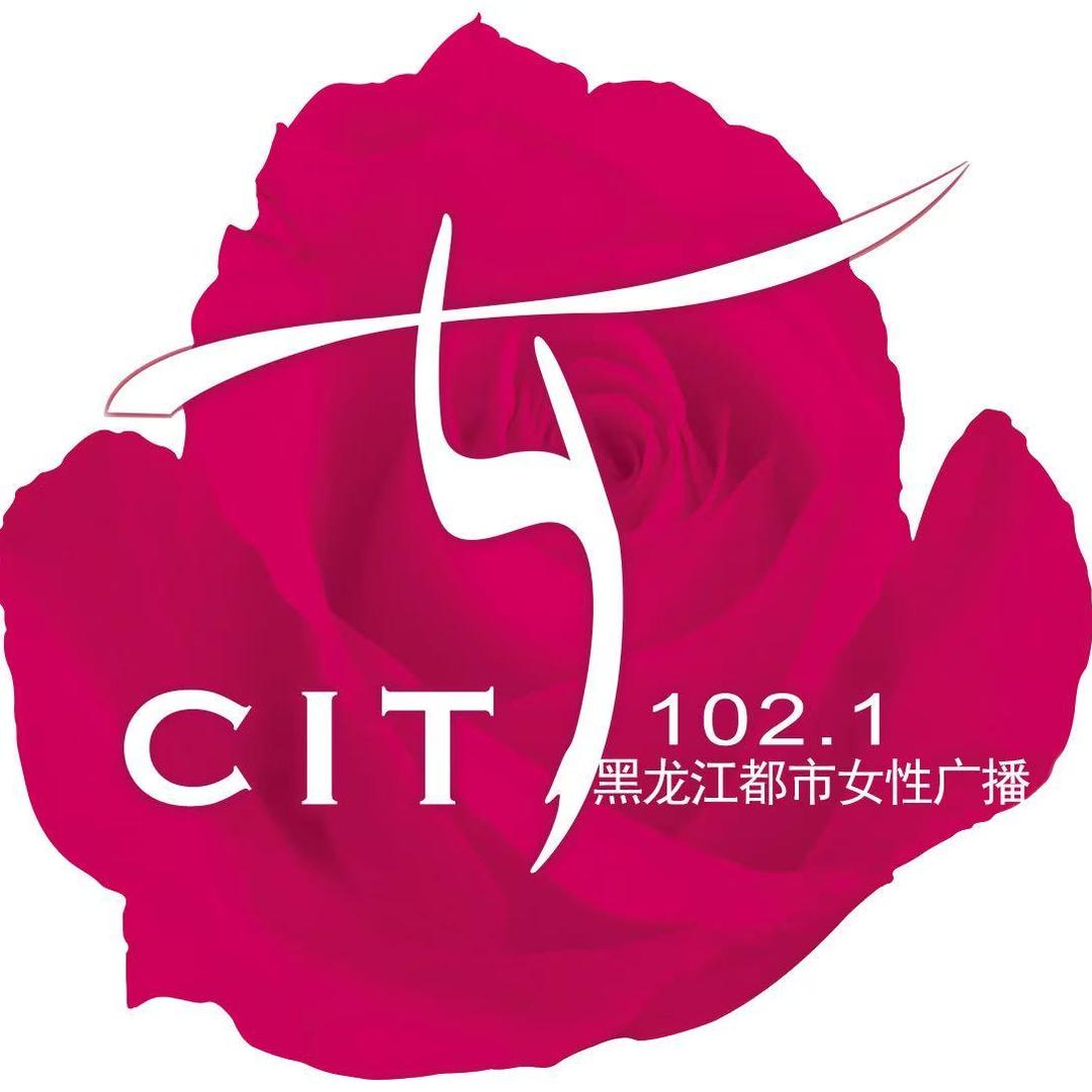 黑龙江都市女性广播官方账号