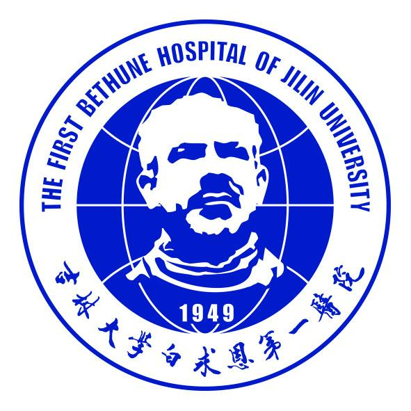 吉林大学第一医院